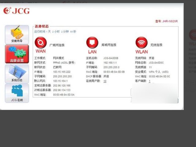 无线路由器上的 DTIM阈值怎么设置