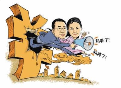 私奔体的文体背景