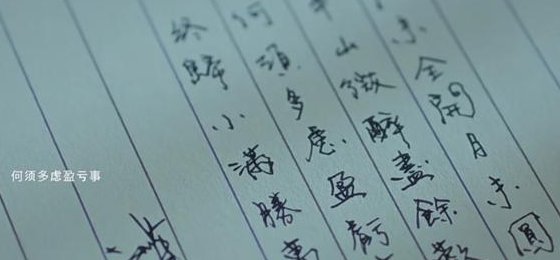 北大满哥是谁？