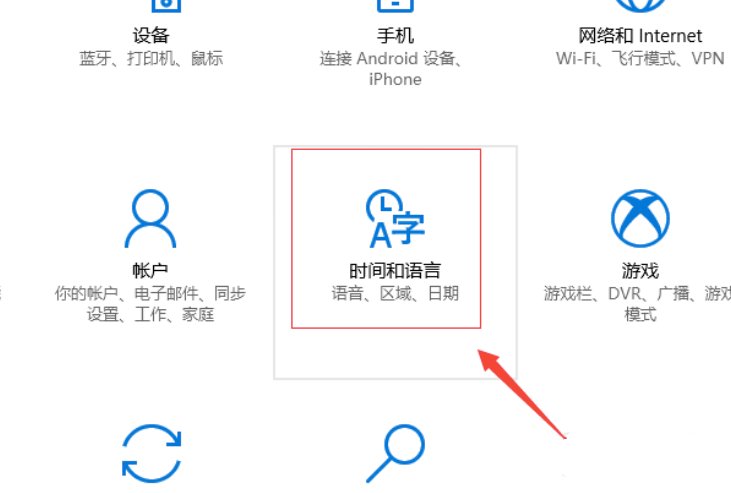 怎样在语言栏中添加微软拼音呢?