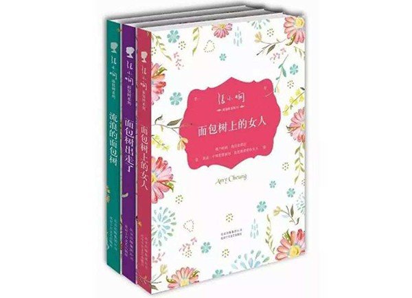 忘记一个人只需要两样：新欢和时间 这句话是不是张爱玲说的