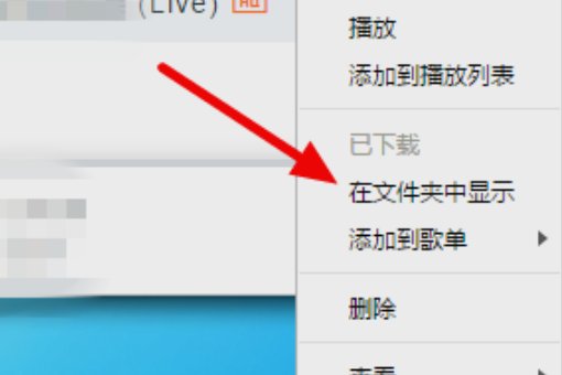 如何将苹果手机虾米音乐导入到电脑
