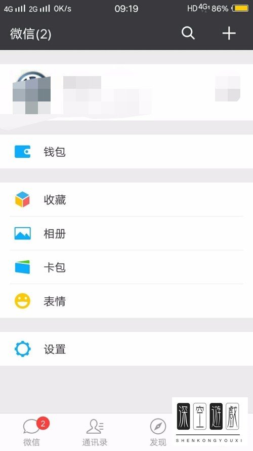 手机微信可以同时登录在ipad上吗?