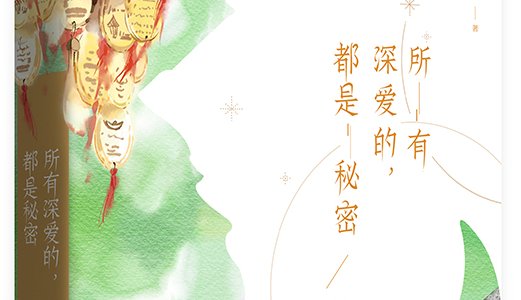 沐清雨的全部小说