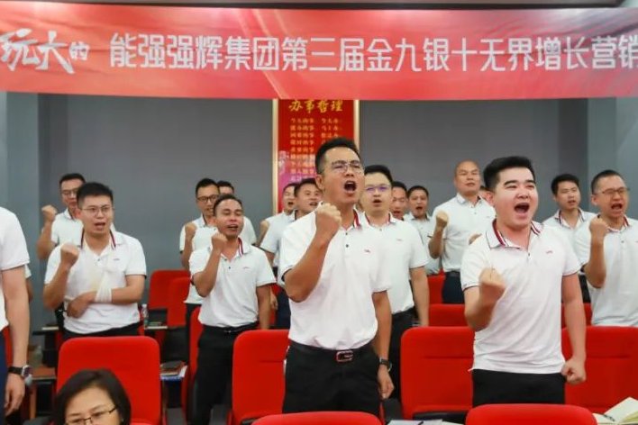 什么是金九银十的意思