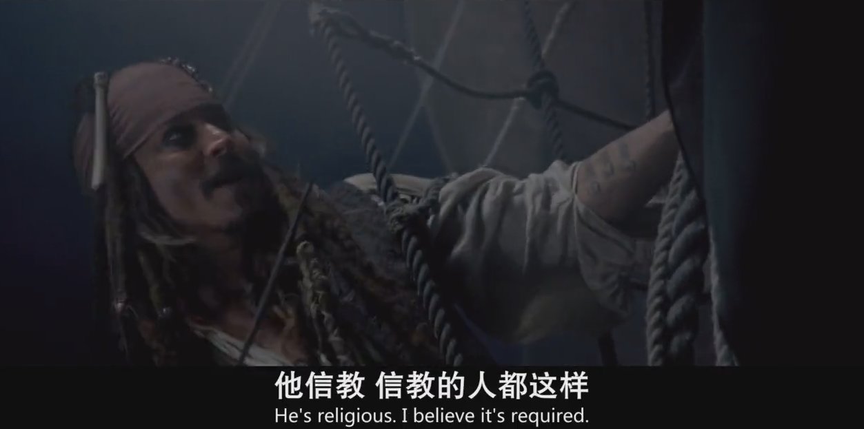 《加勒比海盗4》已经是系列电影第四部,还能拍出有新意的剧情?