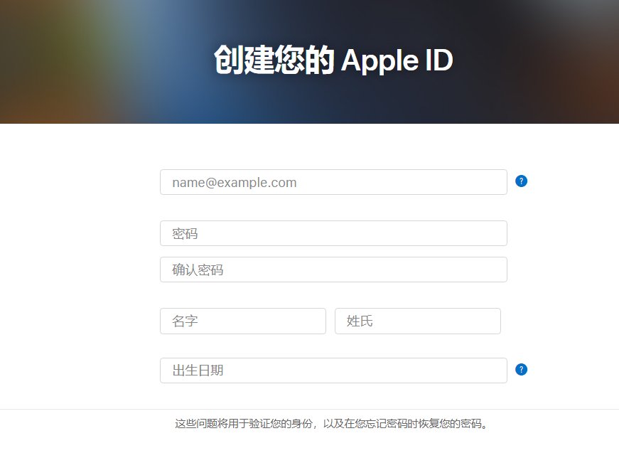 苹果id账号密码是什么？