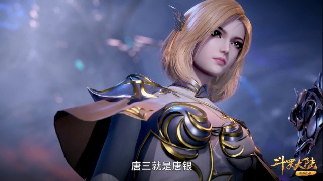 斗罗大陆133集讲了什么？