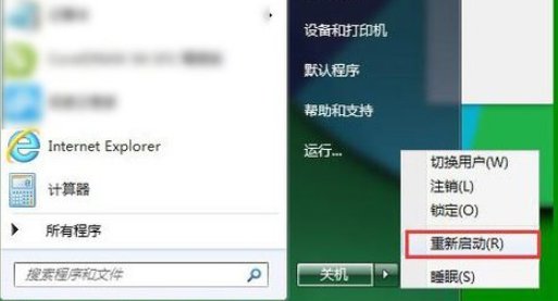 打印机无法连接，如何处理？