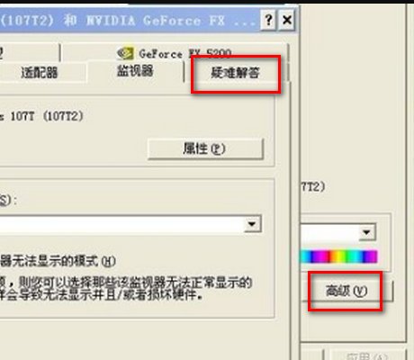 电脑播放视频时黑屏怎么办?