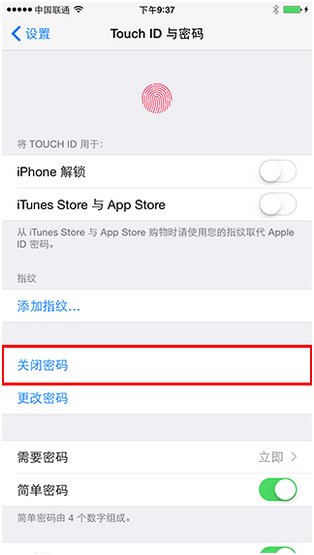 苹果手机怎样越狱，要详细的教程