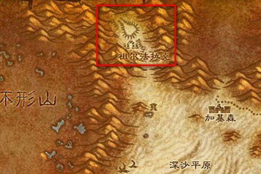 WOW蜘蛛之神任务在哪接啊?他奖的东西听说很好