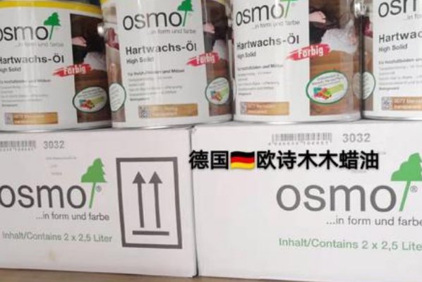 木蜡油什么牌子好