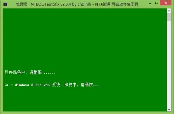 联想电脑装系统没装成,一开机就进入grue for dos,怎么办?