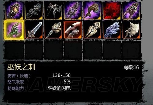 暗黑血统2支线任务破碎熔炉,求图文攻略