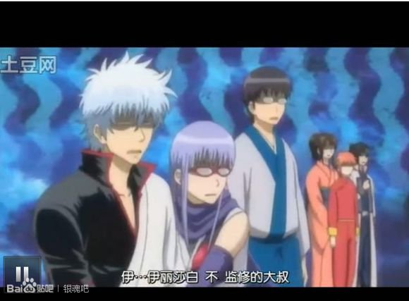 白夜叉降诞的人物设定