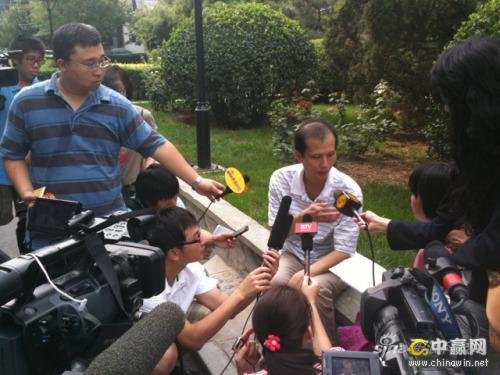 天仙液的美国受罚