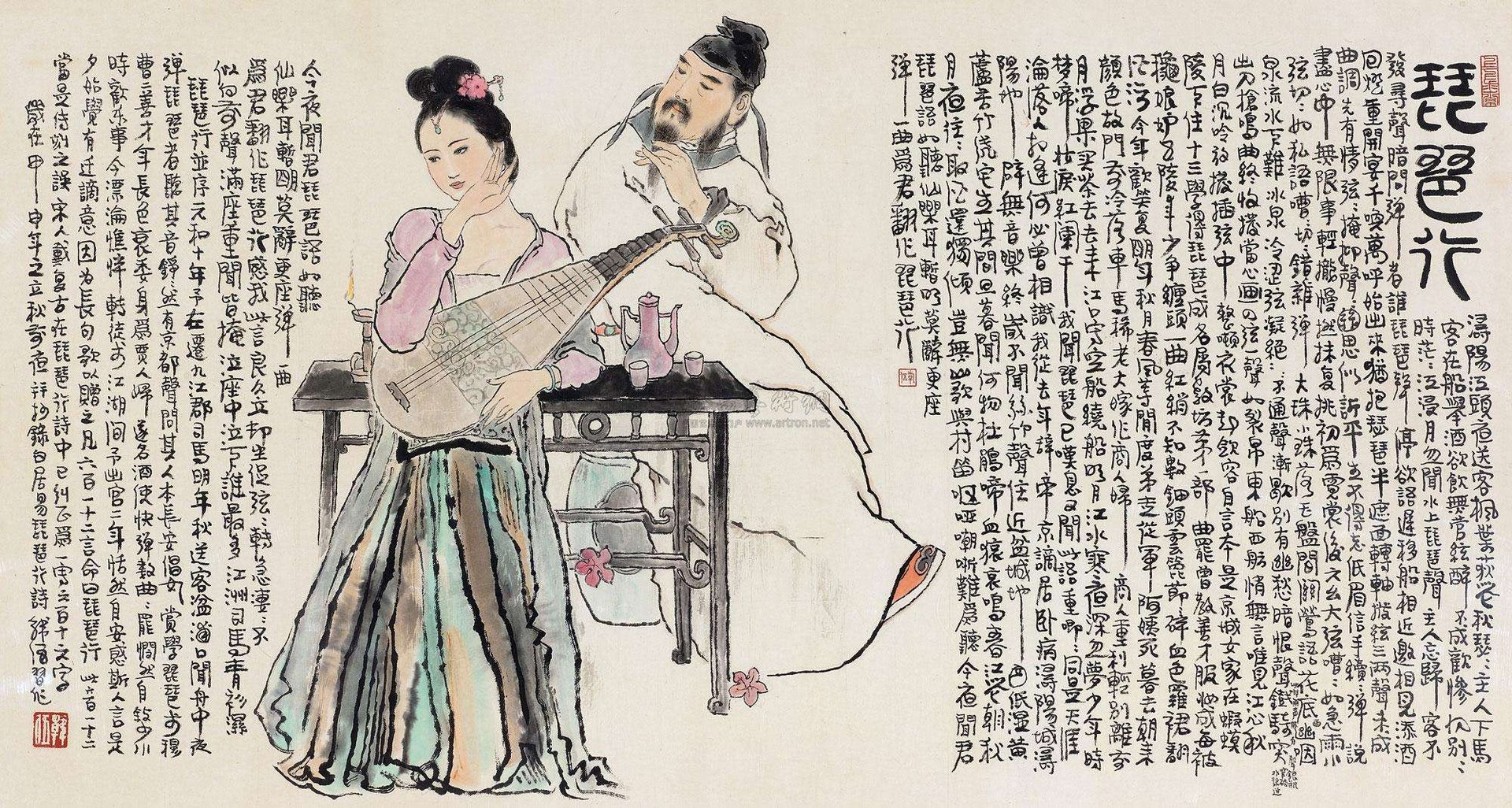 犹抱琵琶半遮面全诗是什么