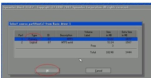 GOHST备份后文件的后缀名是什么