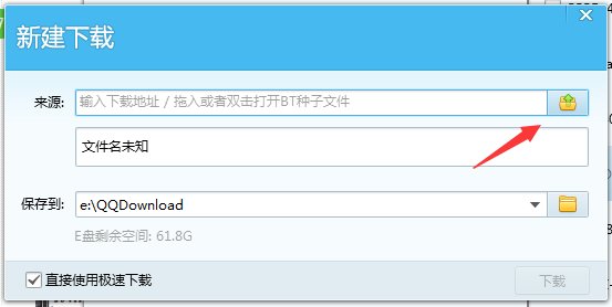 bt种子是什么文件啊?