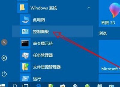 Win10系统组策略提示“MMC无法创建管理单元”怎么解决