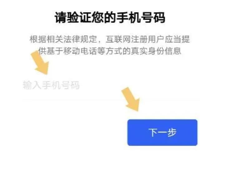 163邮箱怎么注册?