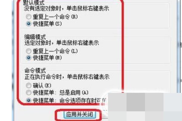 win10怎么设置右键菜单?