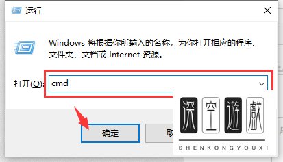 Win10系统的通讯端口初始化失败怎么办