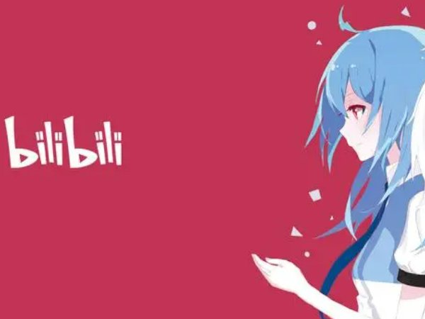 晚上看b站的软件有哪些？