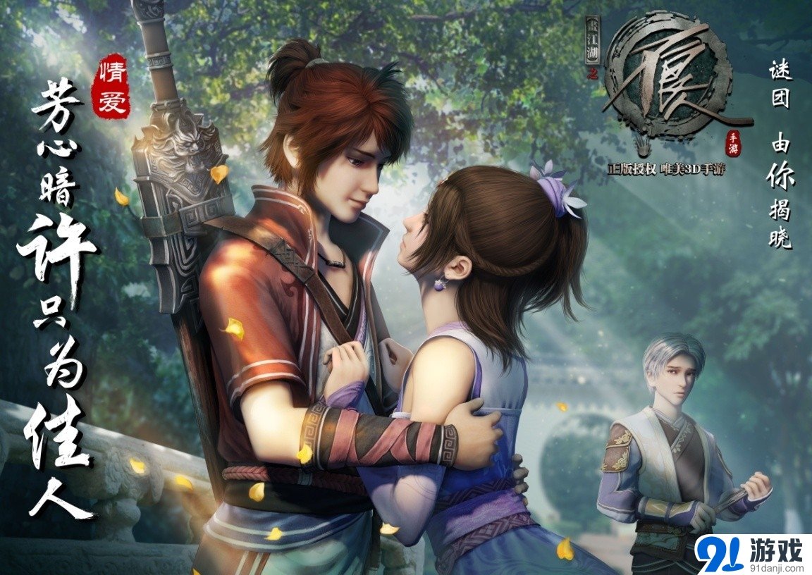 不良英雄的相关资料