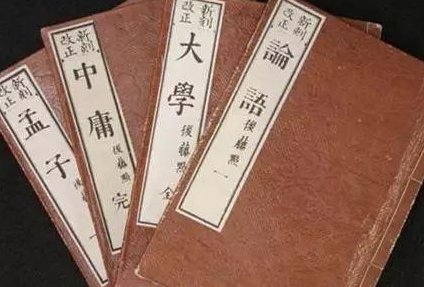 圣贤书是指哪些书？