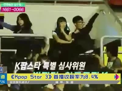 Kpop star 2的收视率