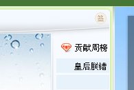 yy频道怎么进频道中心，求图~！