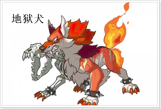 地狱十二恶魔实力排名