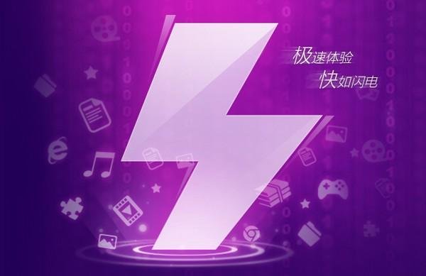 酷影模式的介绍