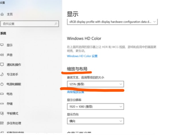 如何修改电脑图标大小?