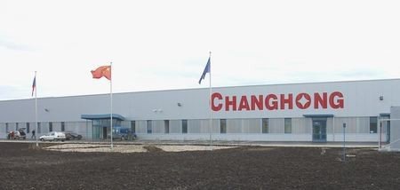 长虹电视的售后服务电话是？