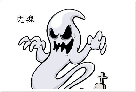 地狱十二恶魔实力排名