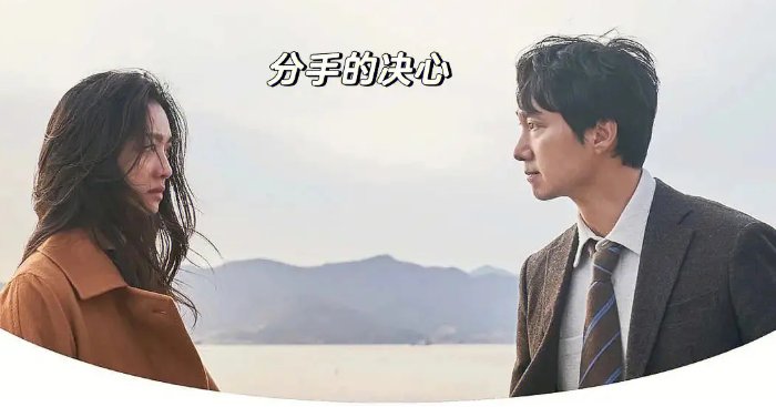 分手合约结局是什么？