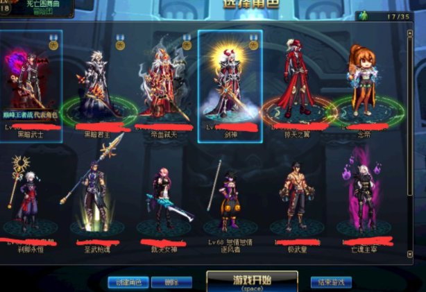 地下城为什么不能双开了