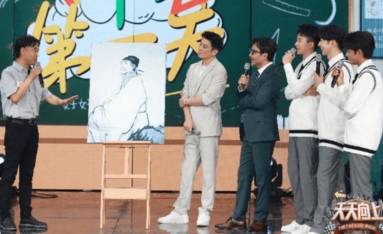 保剑锋做客《天天向上》,十八岁的天空剧组重聚,有勾起你的回忆杀吗?