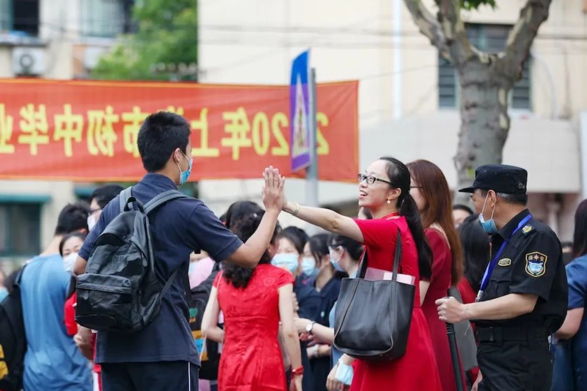 2020年中考分数线