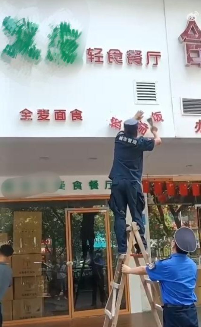 上饶信州区禁止商家门头写经营内容！这是否越界了？