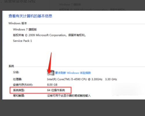 此文件版本与正在运行的Windows版本不兼容怎么办