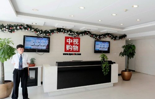 ccTv中视购物,是个什么平台?