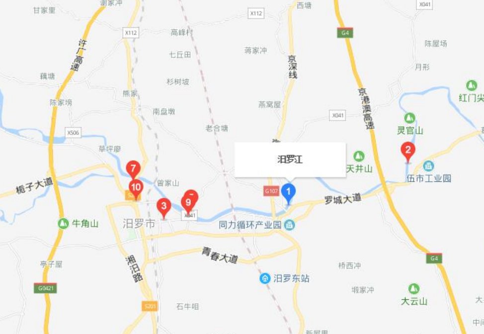 汨罗江在哪里？