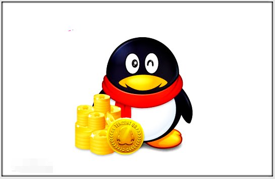 1Q币等于多少元钱??