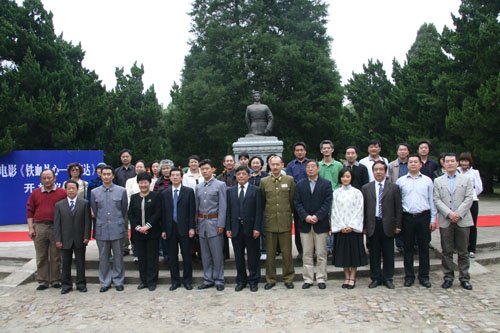 铁血丹心邓演达的影片介绍