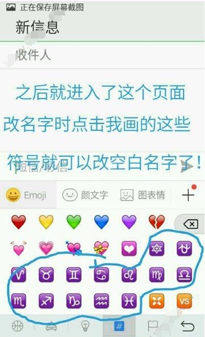 CF怎么打特殊符号