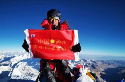 五星红旗再次飘扬在珠峰之巅，科考队为此都付出了什么？